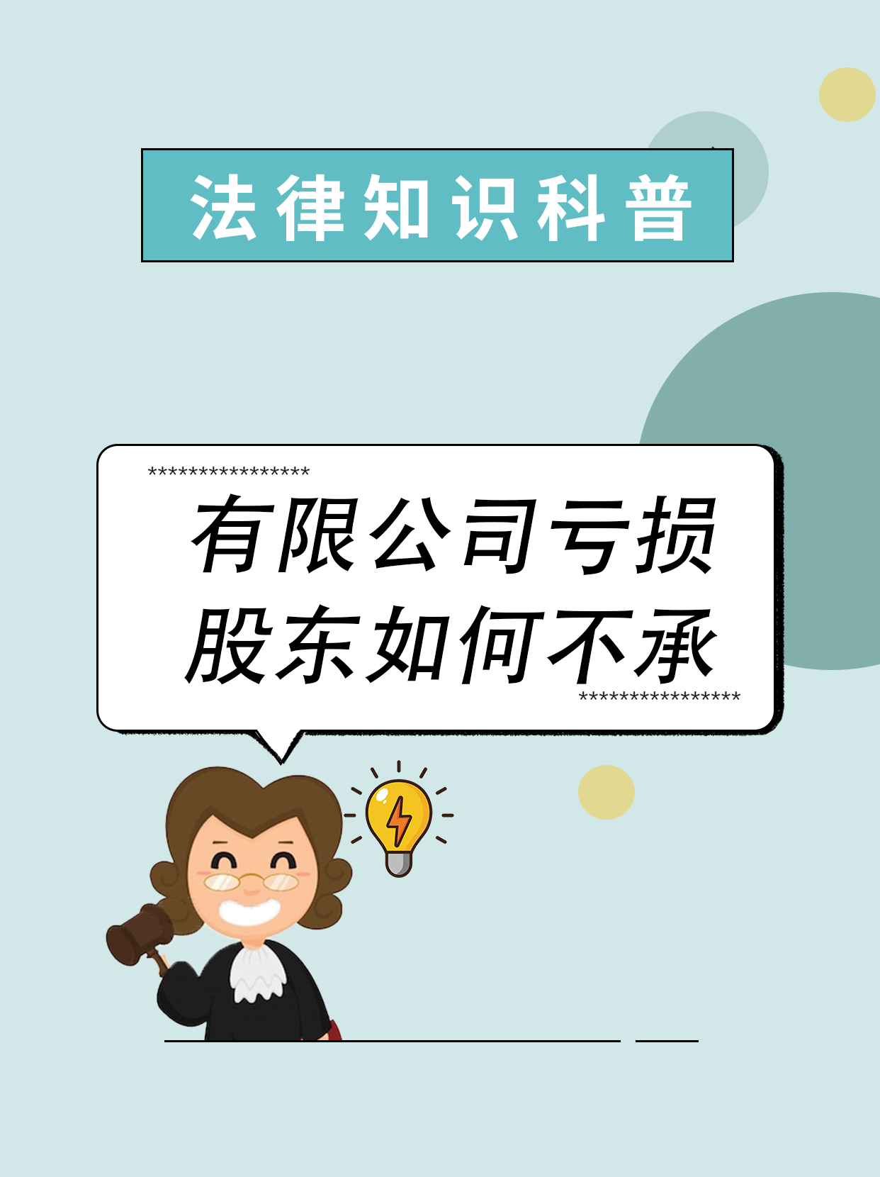 大股东增持力挺 利空缠身的天风证券求稳