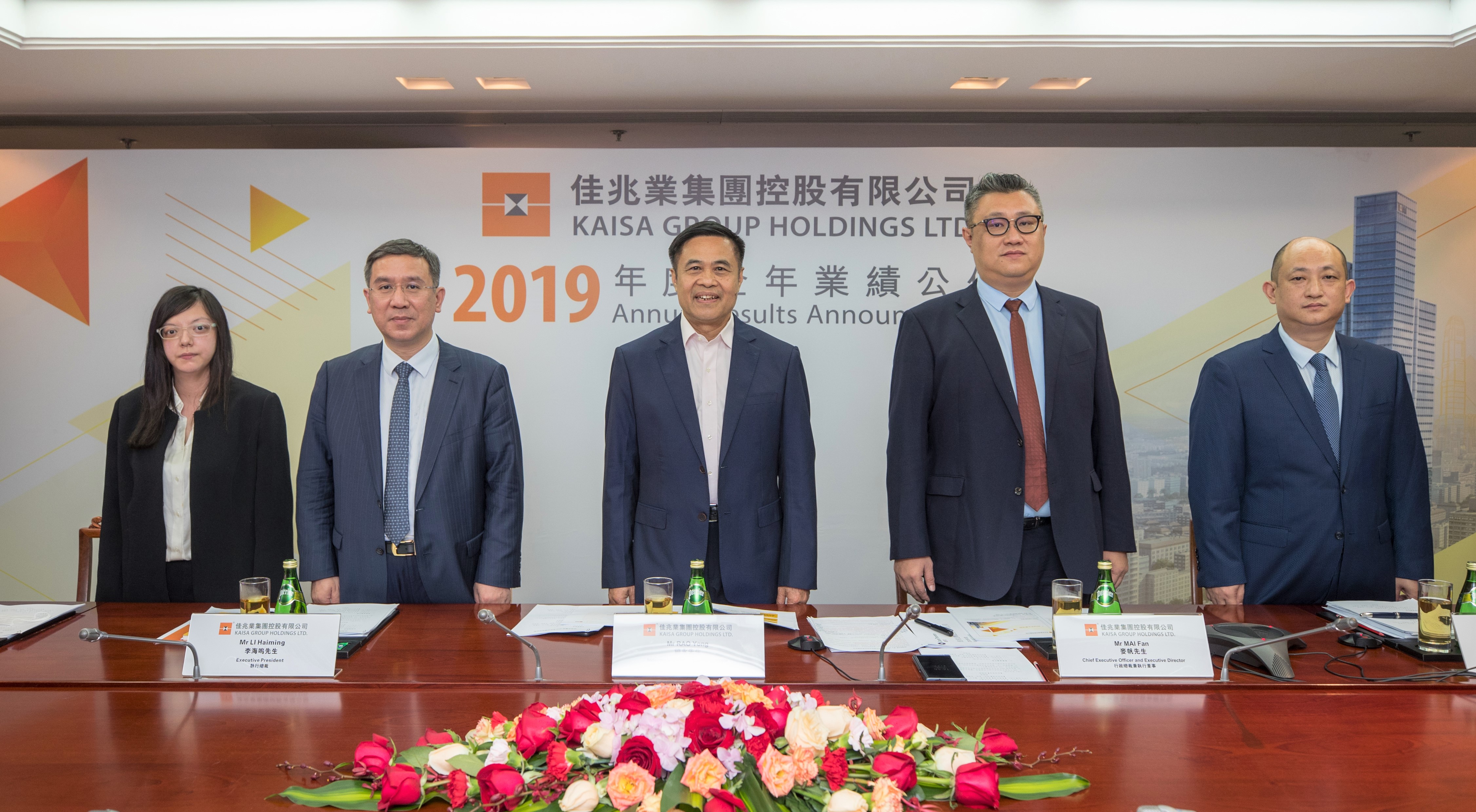 格灵深瞳新股权激励计划业绩考核指标只有营收，该数据已连降两年