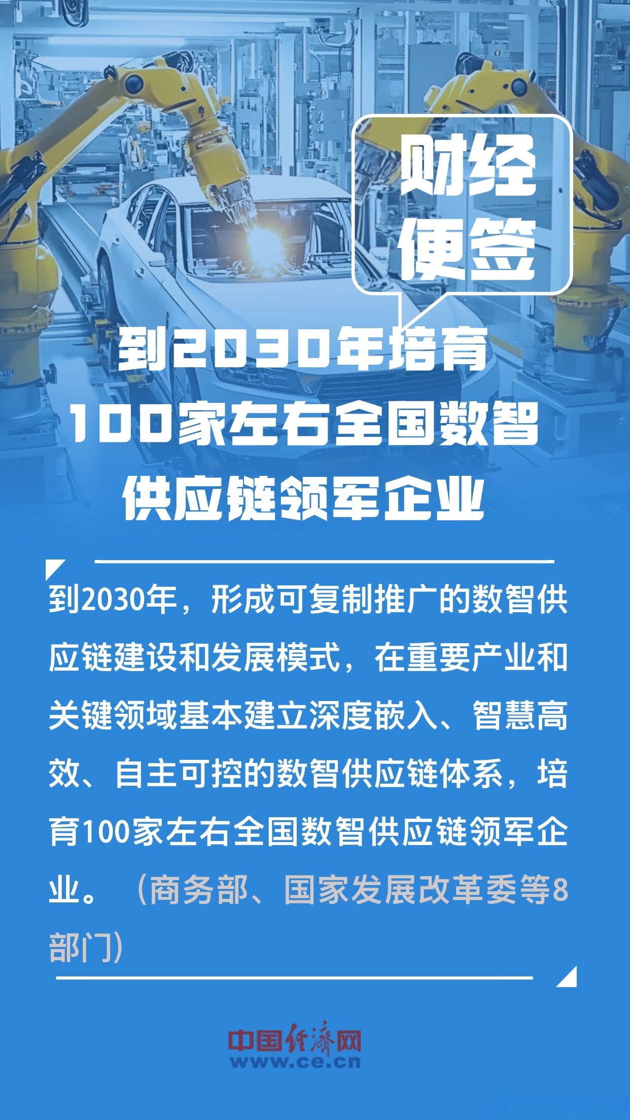 政策红利持续释放 深市并购重组绘就产业升级新图景