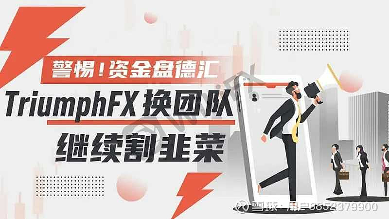 什么情况？因违反外汇登记管理规定，宏利基金领7万元罚单