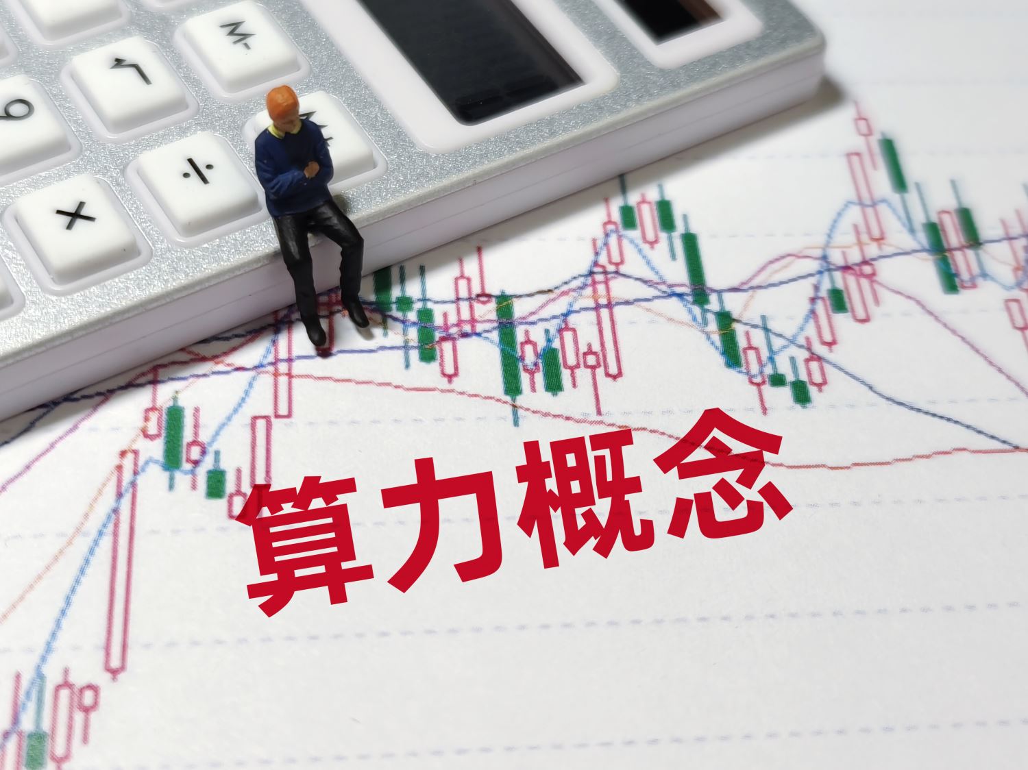 聚焦券商2025年中期策略 A股升势可期、科技消费引领结构性机遇