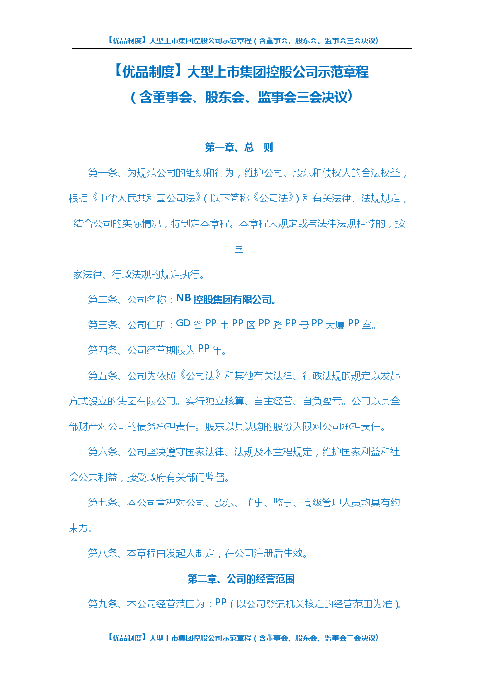 上市公司“花式”开展股东回馈活动 ​未来有望成常态化举措