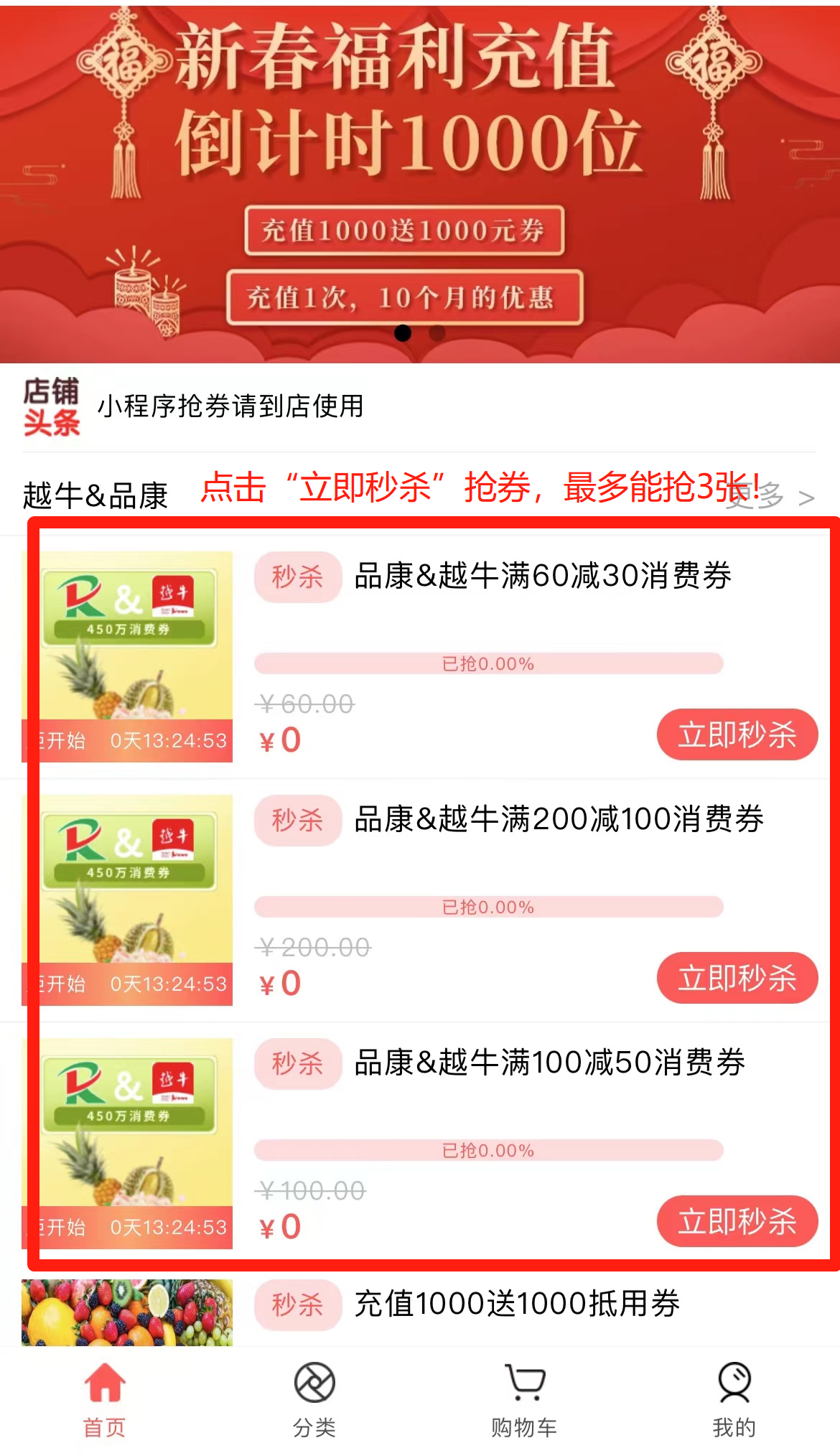 永安期货：拟每股实际派发现金红利0.07元
