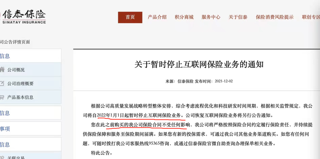提高公司治理效率 年内近300家上市公司官宣取消监事会