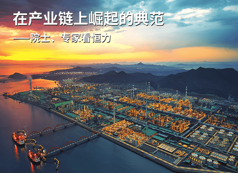 强链补链 转型升级 深市上市公司积极借“并”向“新”