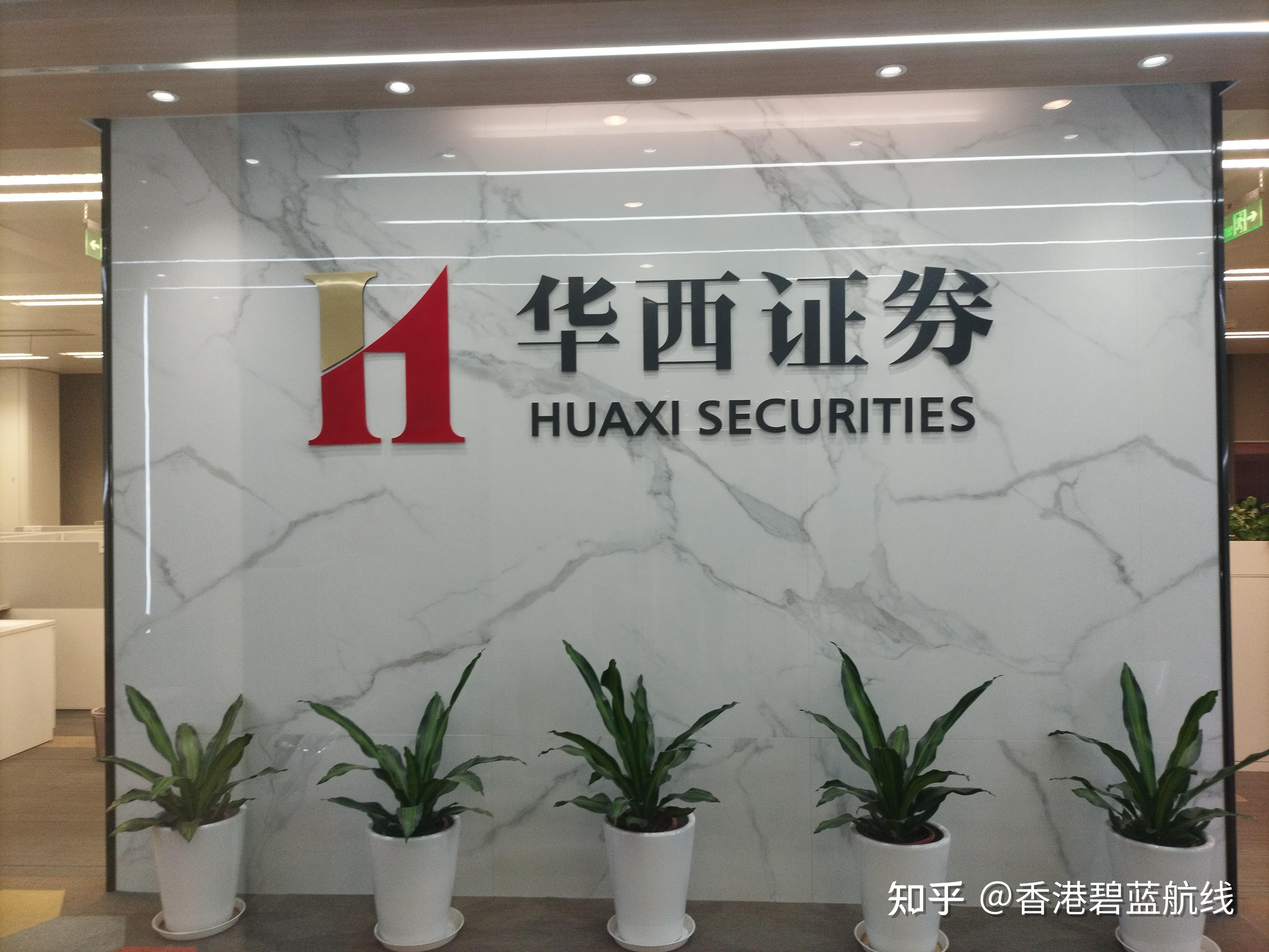 券商“百强营业部”座次生变 分公司阵营日渐壮大