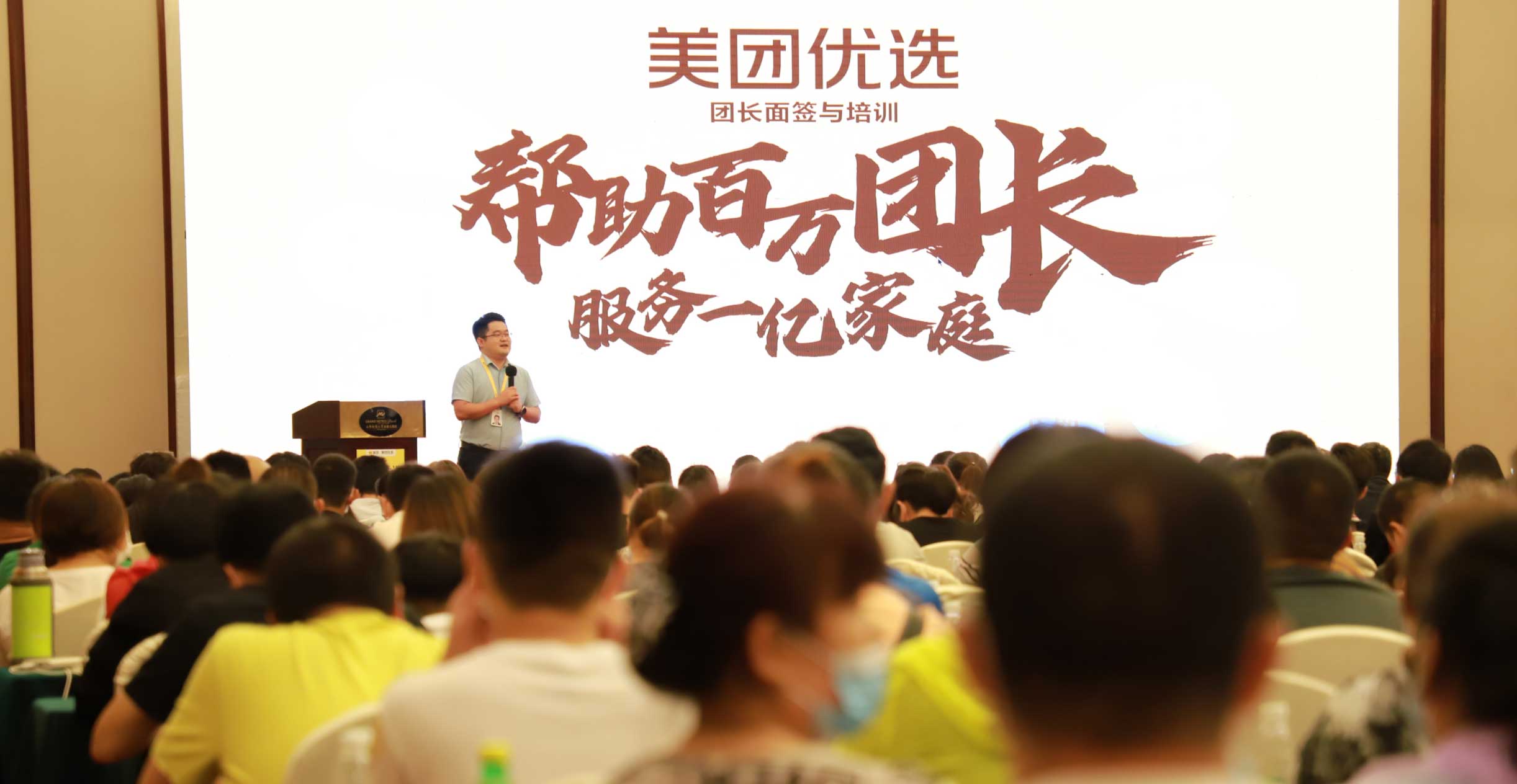 4.7亿买菜人,重燃美团优选下沉战火