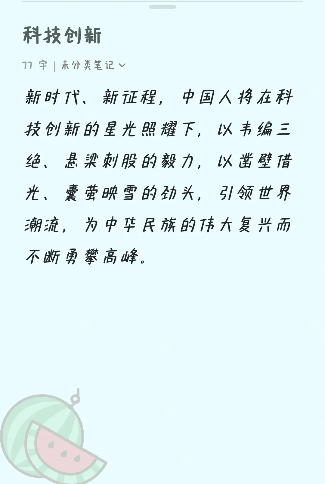 科创板改革再出发：设置科创成长层，推六大改革，有何深意？