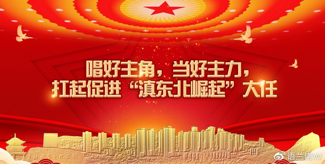 朱大庆获批担任通用技术财务公司董事长