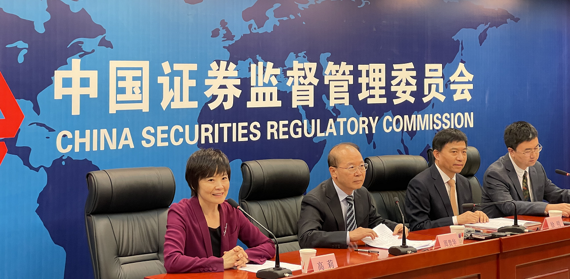 证监会优化证券公司分类评价制度 支持中小机构差异化发展