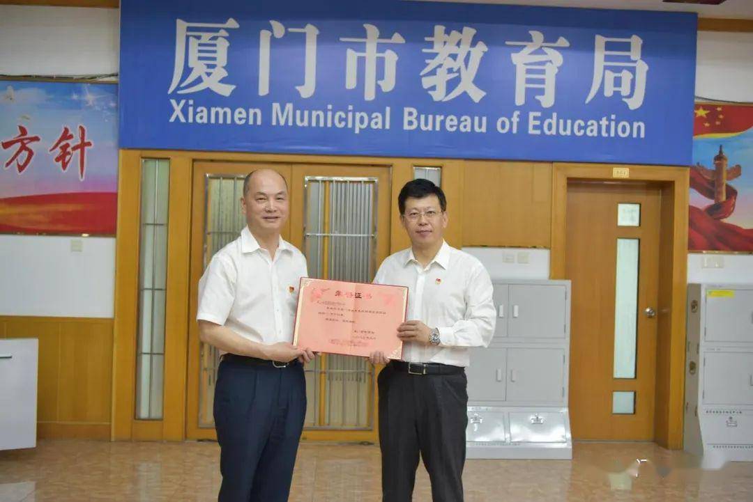 厦门国贸财务公司总经理傅本生获批担任公司董事