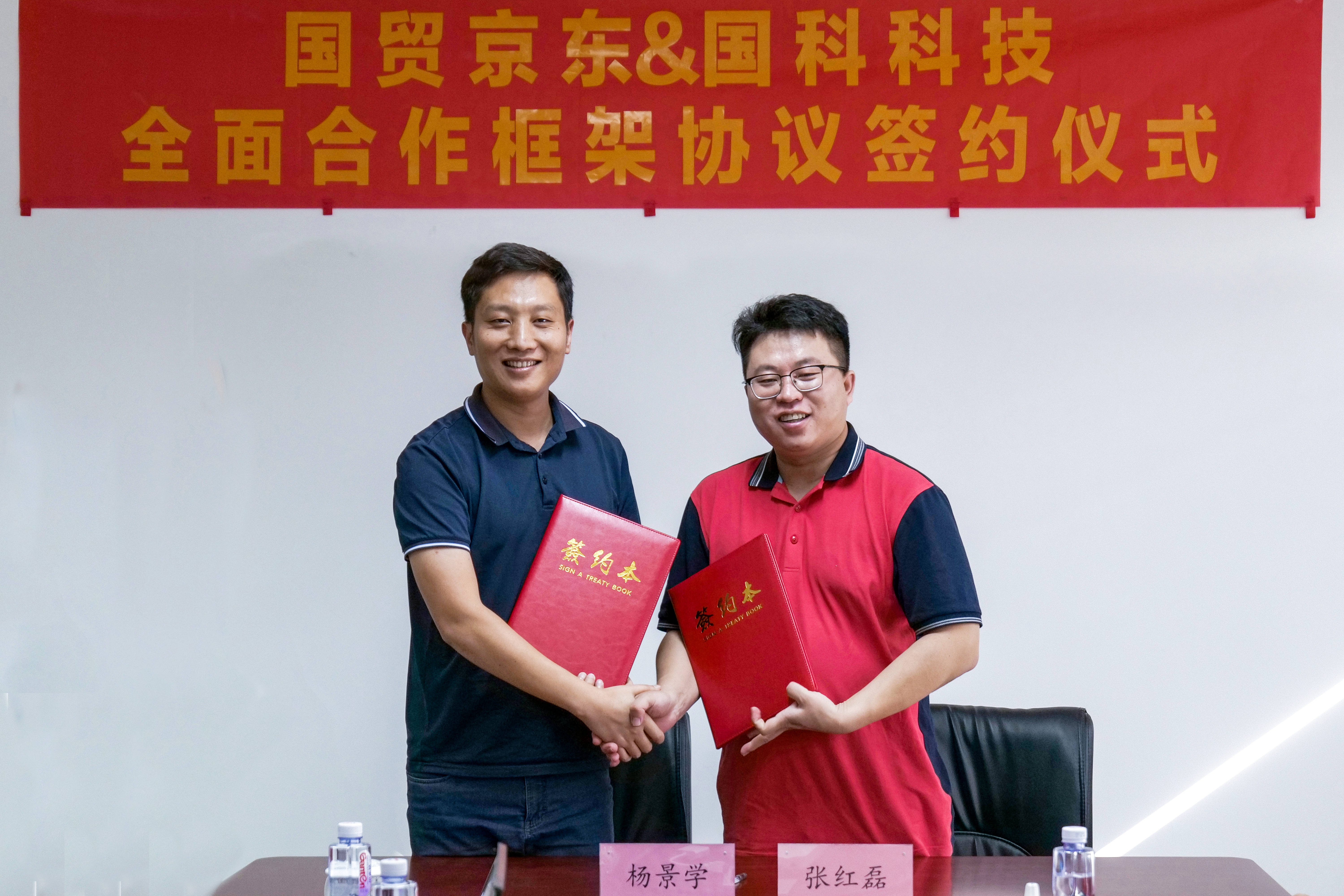 厦门国贸财务公司总经理傅本生获批担任公司董事