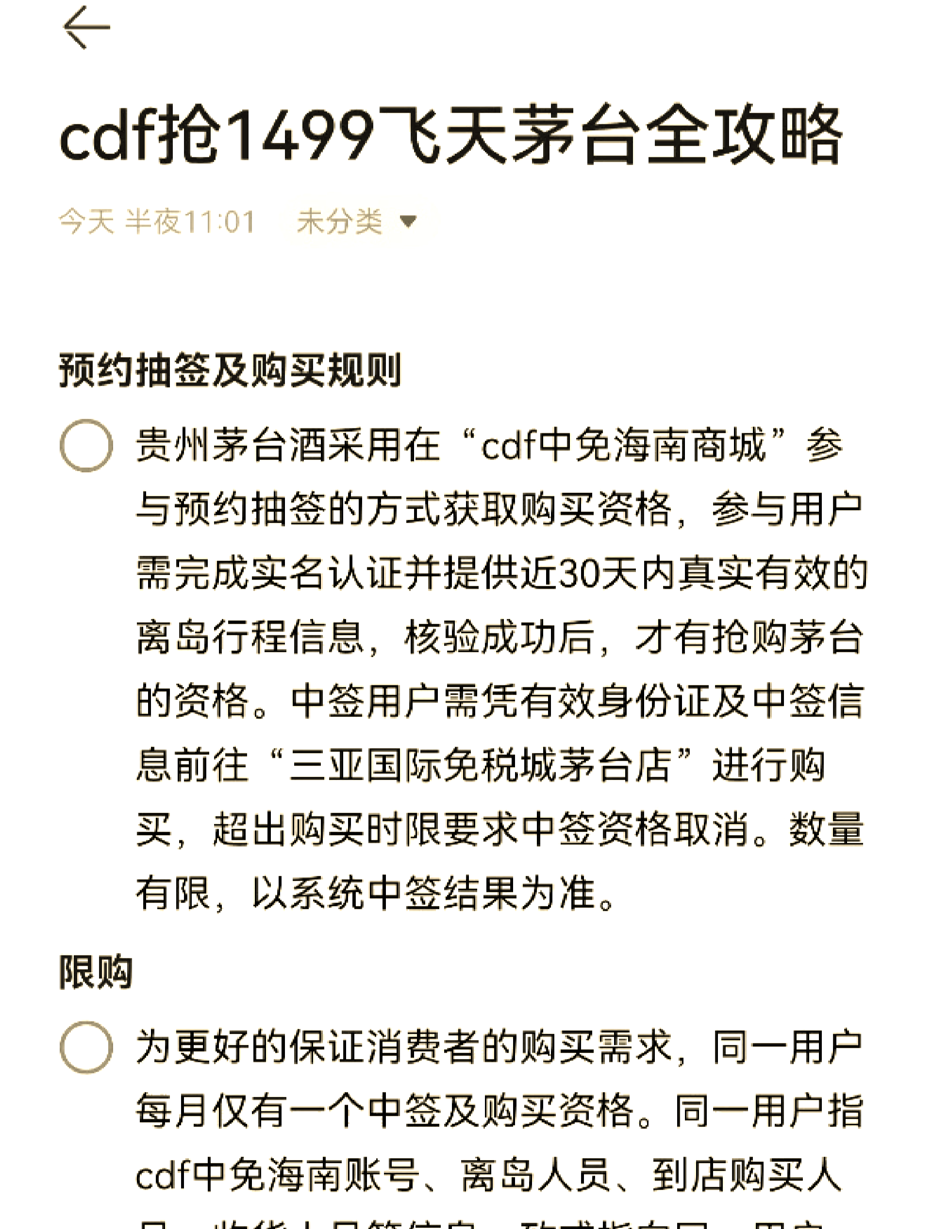 1384元 VS 1490元！寒武纪股价直逼茅台，哪些人赚翻了？