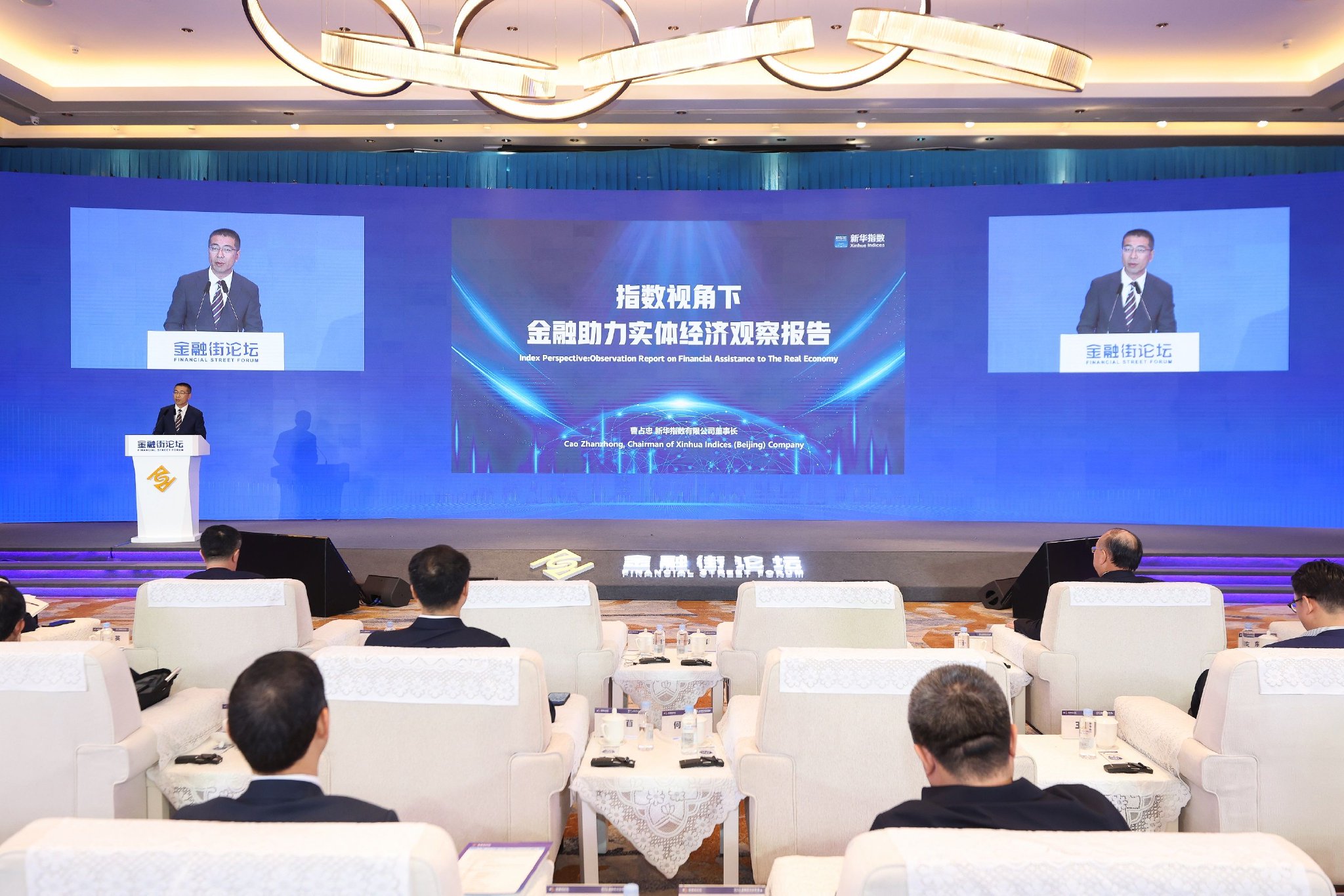 央行信贷市场司司长彭立峰：聚焦消费重点领域提供精准金融支持 提升金融资源配置效率