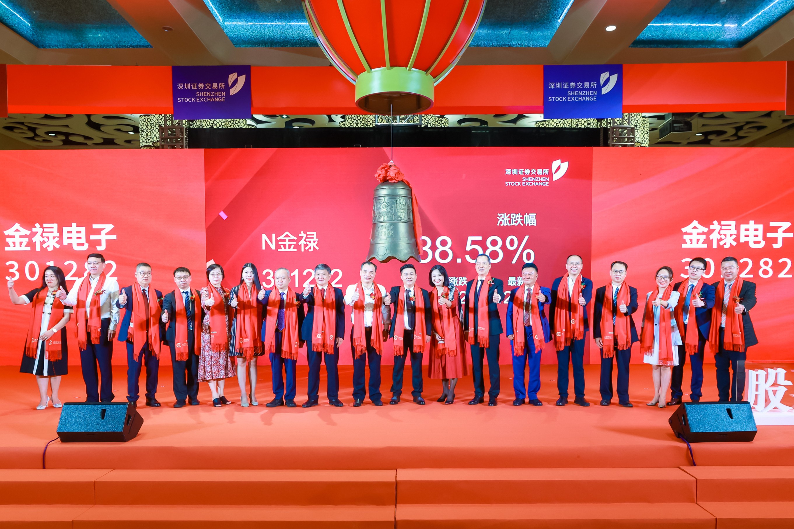 创业板首家未盈利企业IPO申请获受理