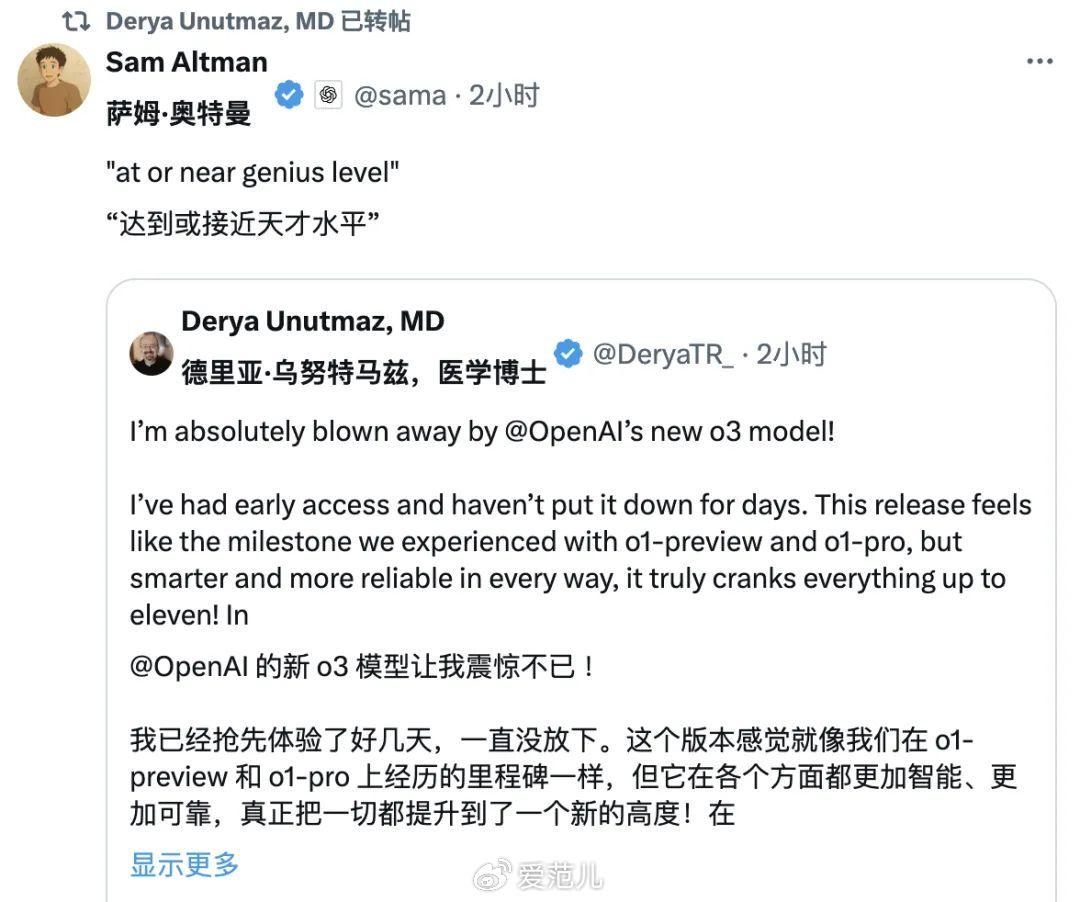 OpenAI发布新模型o3和o4-mini；Claude Research功能上线丨全球科技早参
