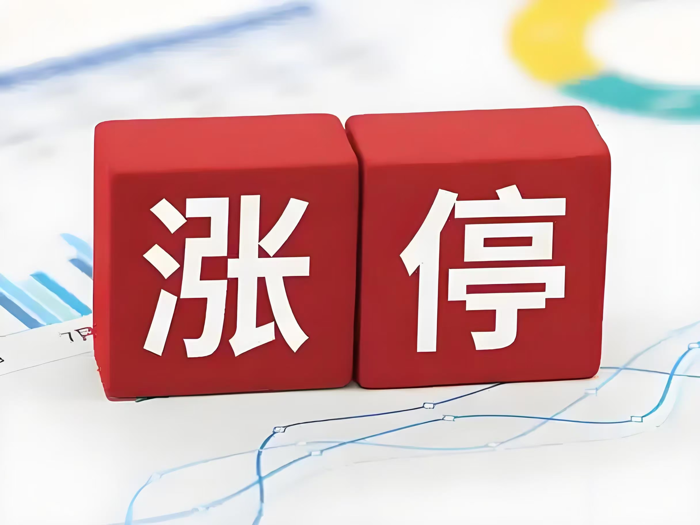 十大券商看后市｜A股大概率仍处多头周期 市场有结构性机会