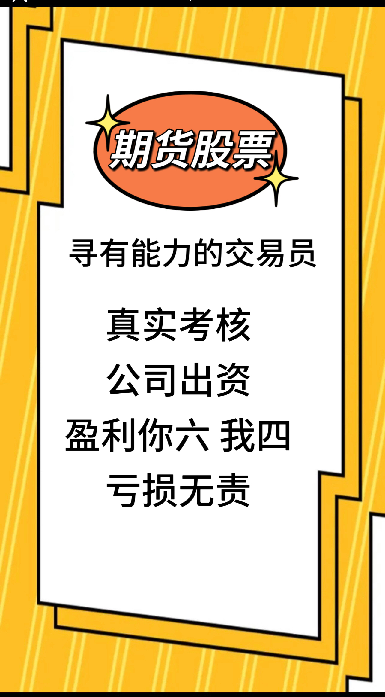 上市公司积极参与股权收并购 切入高成长赛道是重要因素