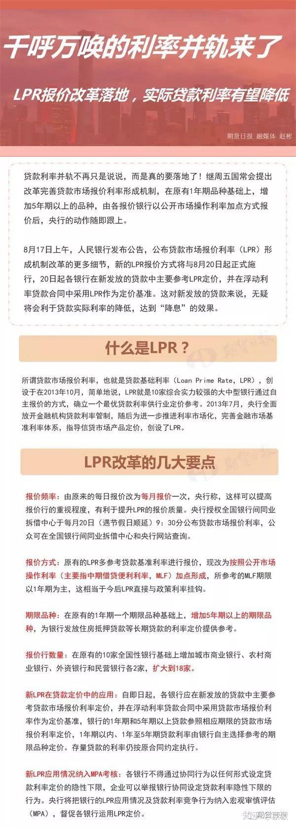央行就《银行间市场经纪业务管理办法(征求意见稿)》公开征求意见:加强对经纪业务的功能和行为监管