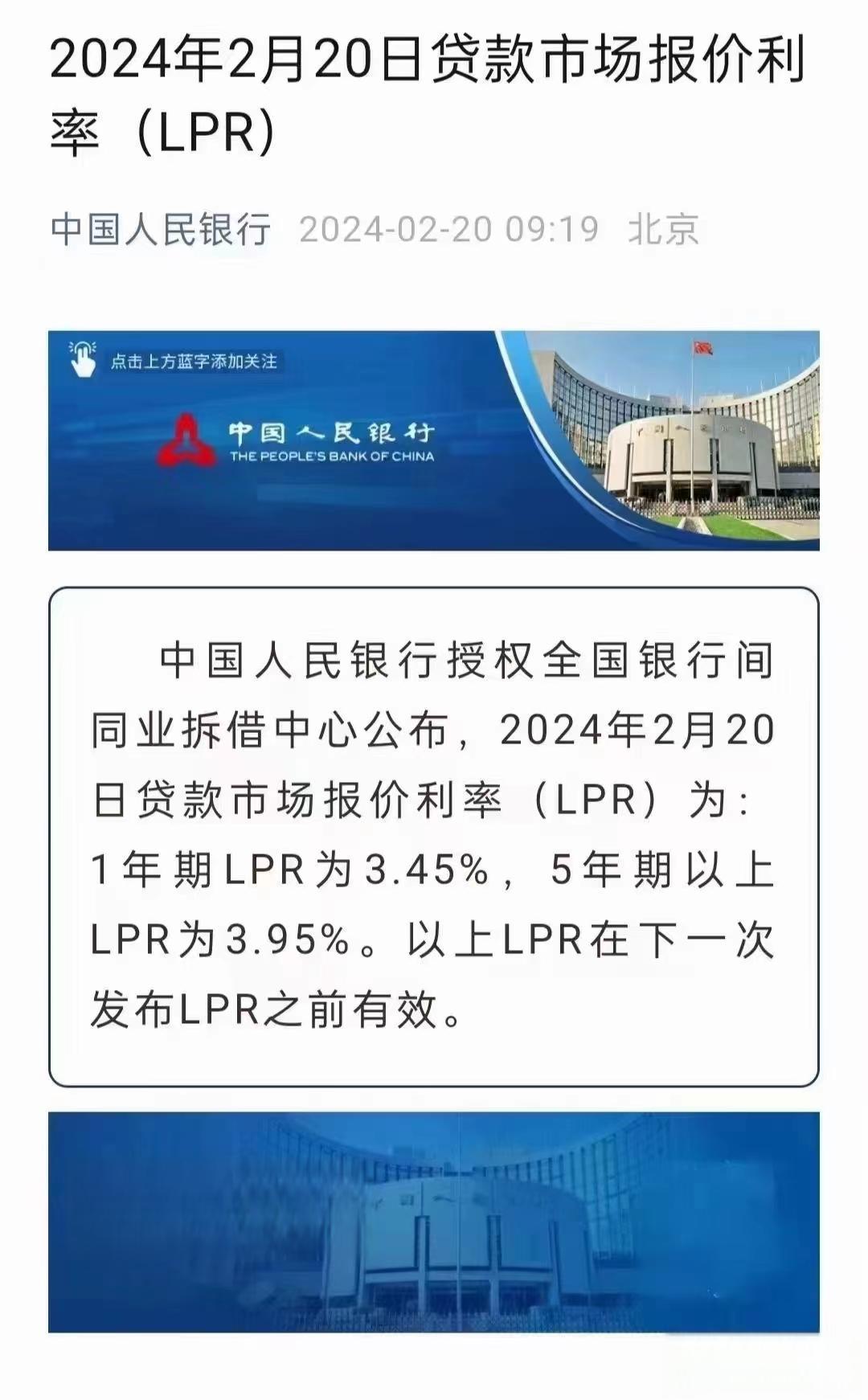 央行就《银行间市场经纪业务管理办法(征求意见稿)》公开征求意见:加强对经纪业务的功能和行为监管