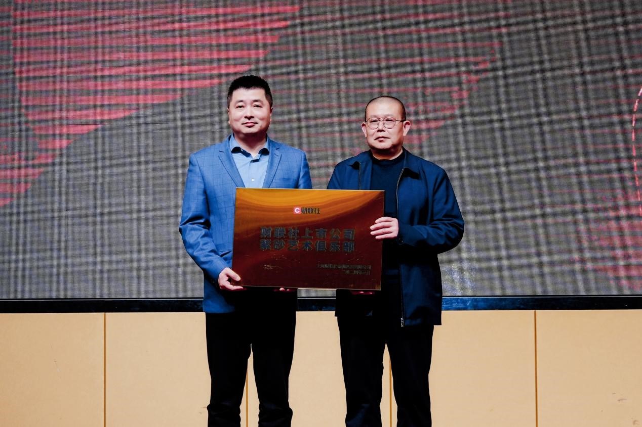 共寻可持续发展标杆 证券之星第三届ESG新标杆企业评选活动火热进行