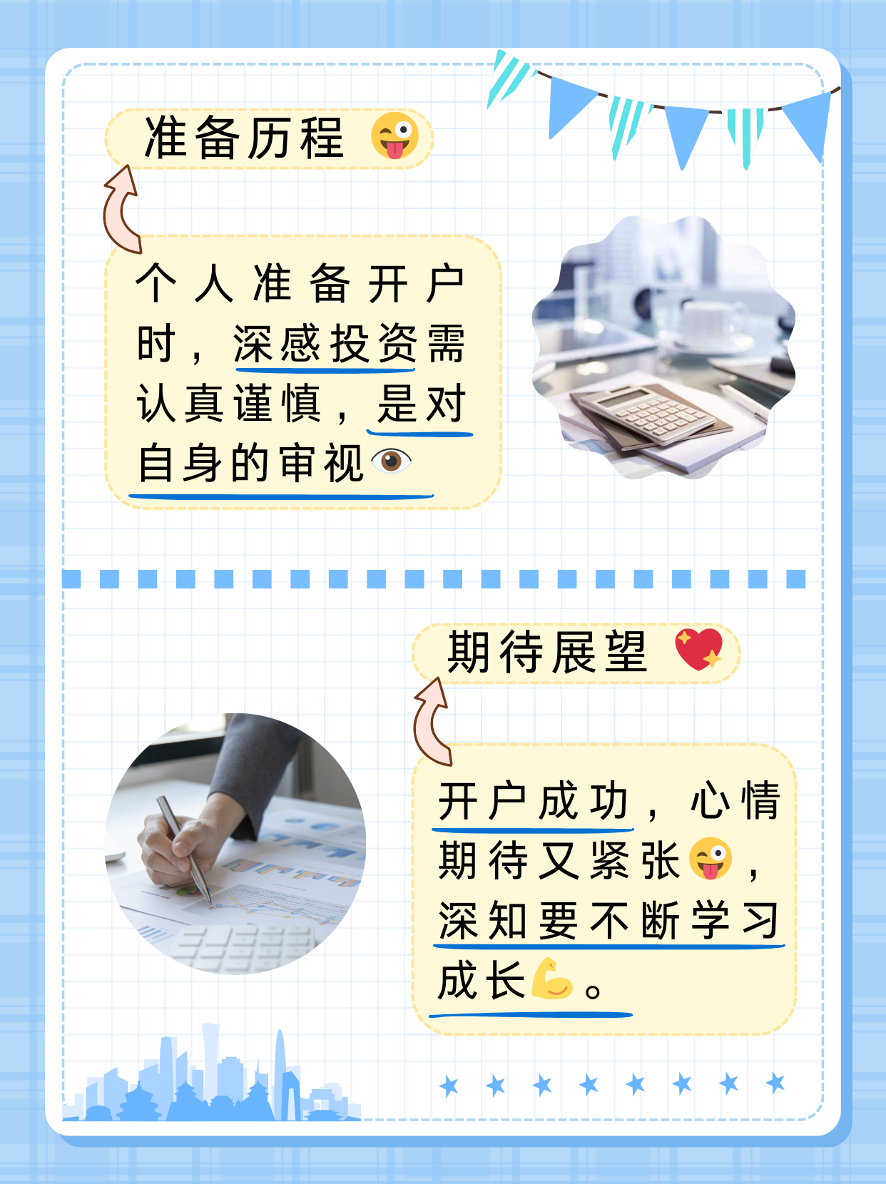 今年以来港股公司回购额突破千亿港元 行业龙头多次大手笔操作