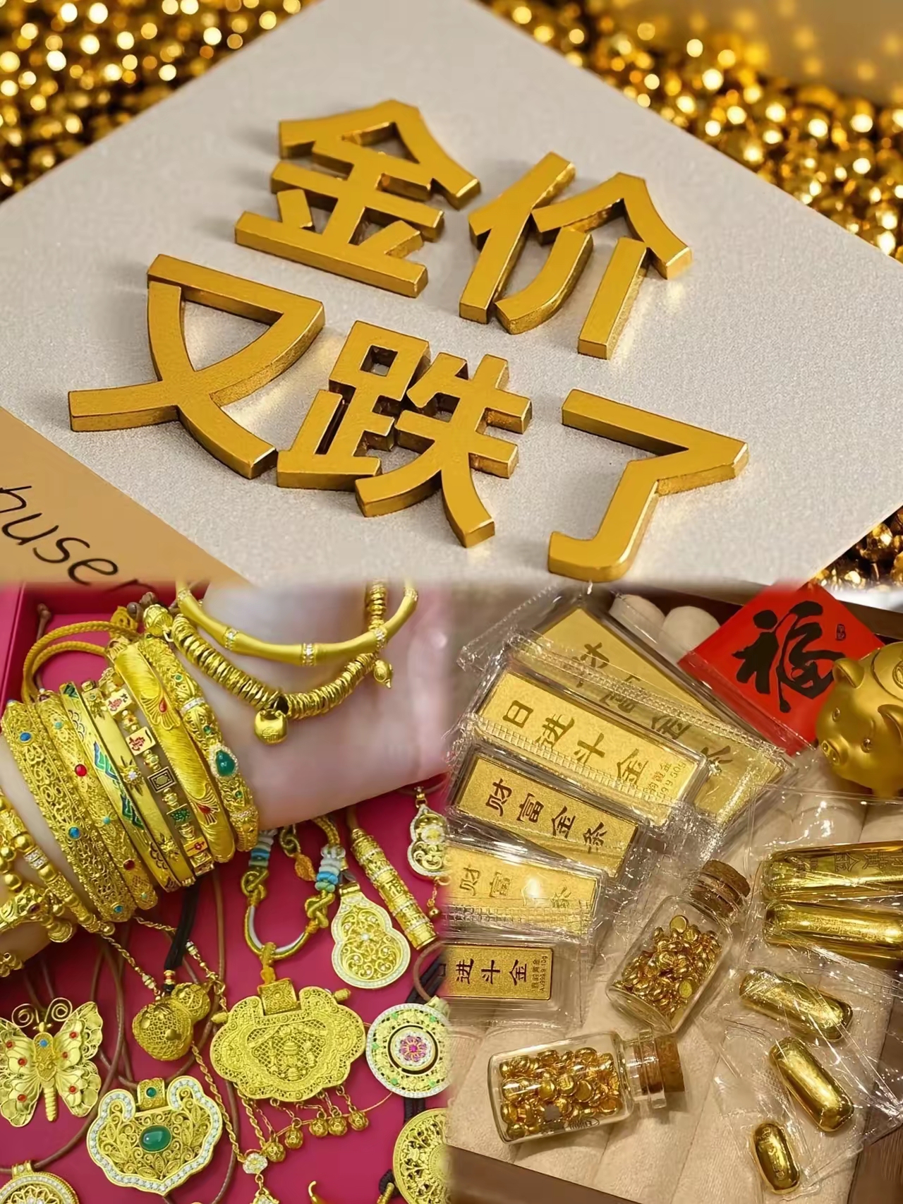 黄金主题基金规模较年初增长近112%;9月已有4只基金“一日售罄”