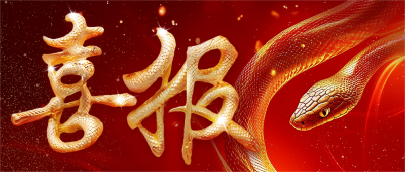 业绩亮眼、订单不断 A股汽车零部件生产企业喜报频传