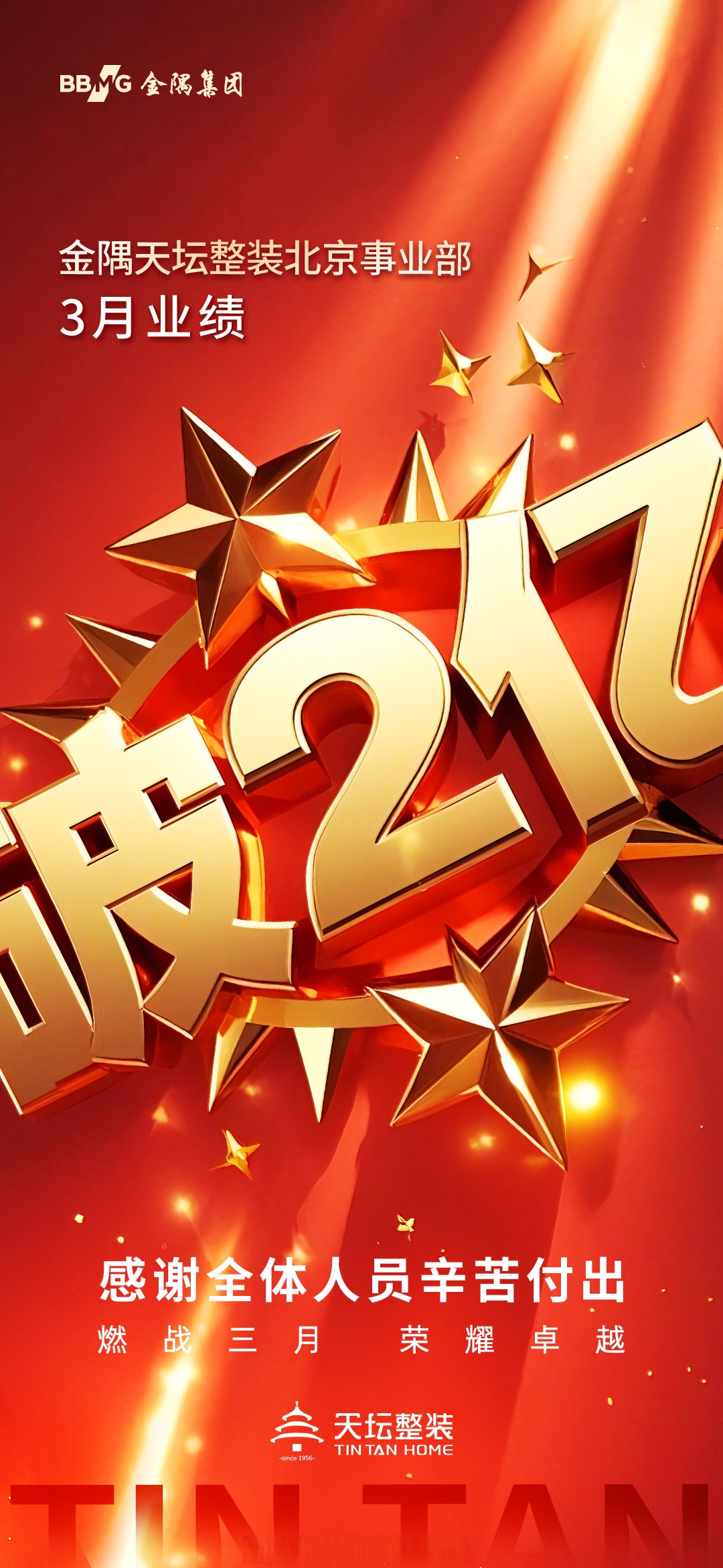 业绩亮眼、订单不断 A股汽车零部件生产企业喜报频传