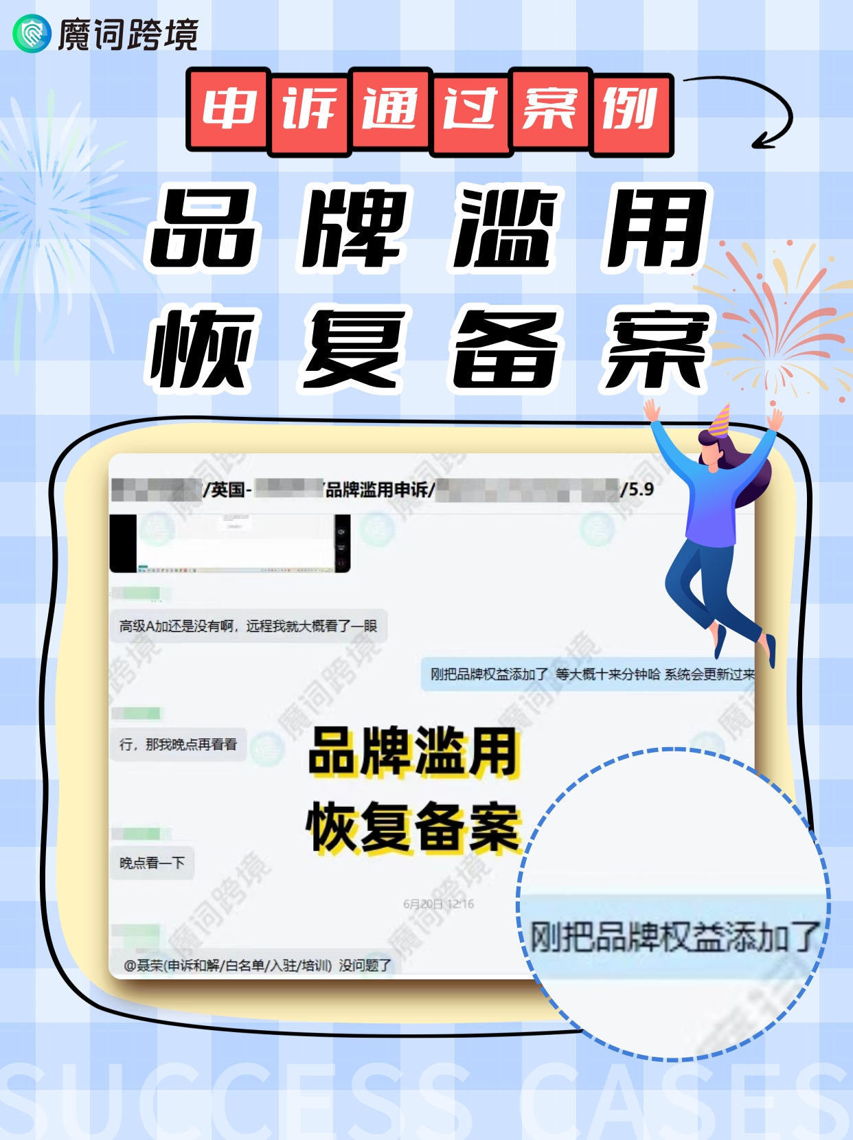 “大家都想来现场和中国卖家面谈”：不做全托管，这些新卖家亚马逊都想要