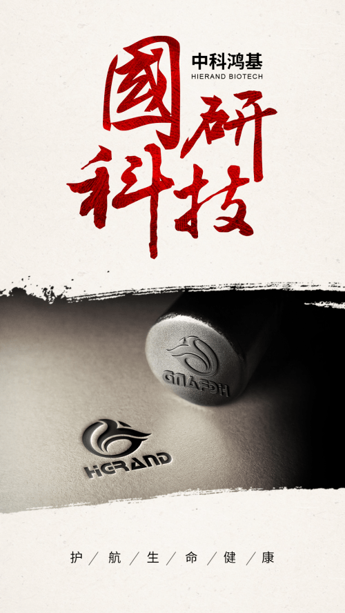 专访英联食品大中华区总经理苏志杰:食品行业拆解配方很快,品牌渗透很慢