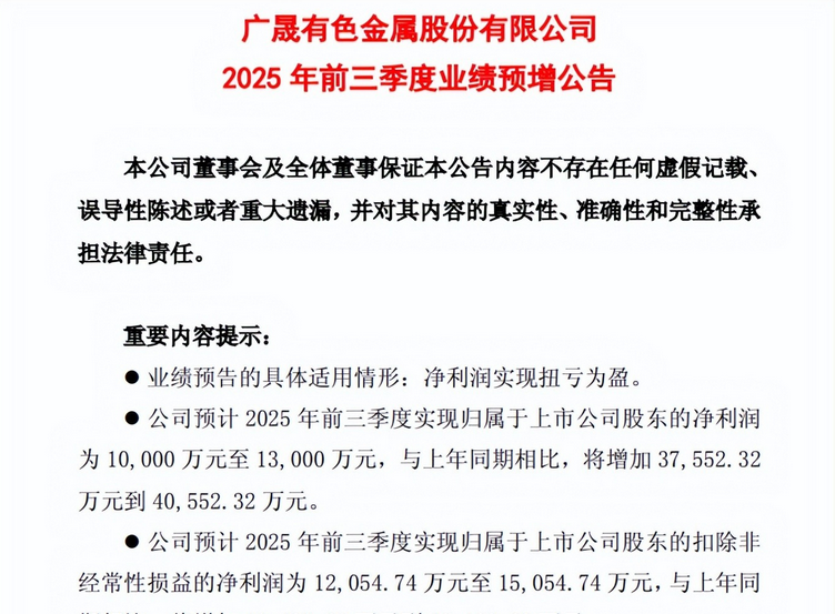 775家深市公司预告半年报 近六成公司净利润预增长