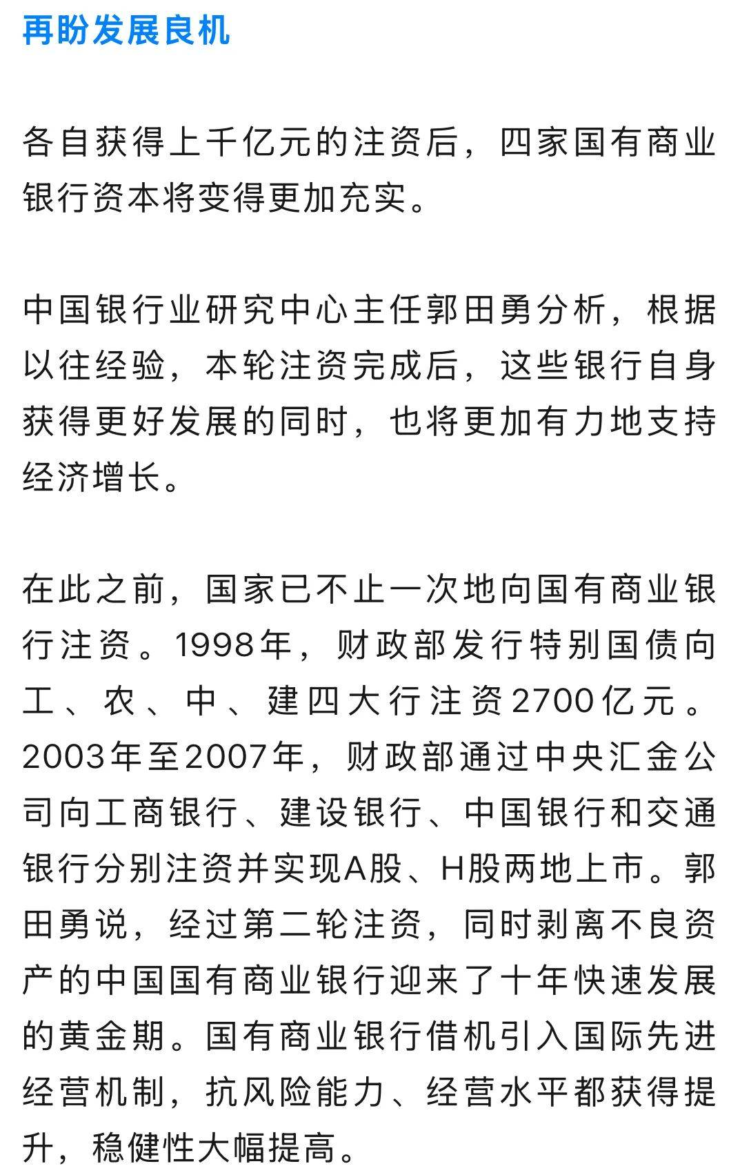 又有基金宣布提前结募；15位基金经理新进“百亿俱乐部”丨天赐良基早参