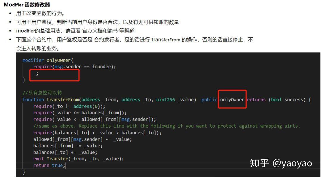 上期所：7月处理异常交易行为23起