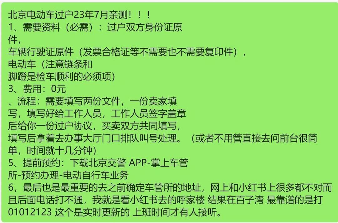 上期所：7月处理异常交易行为23起