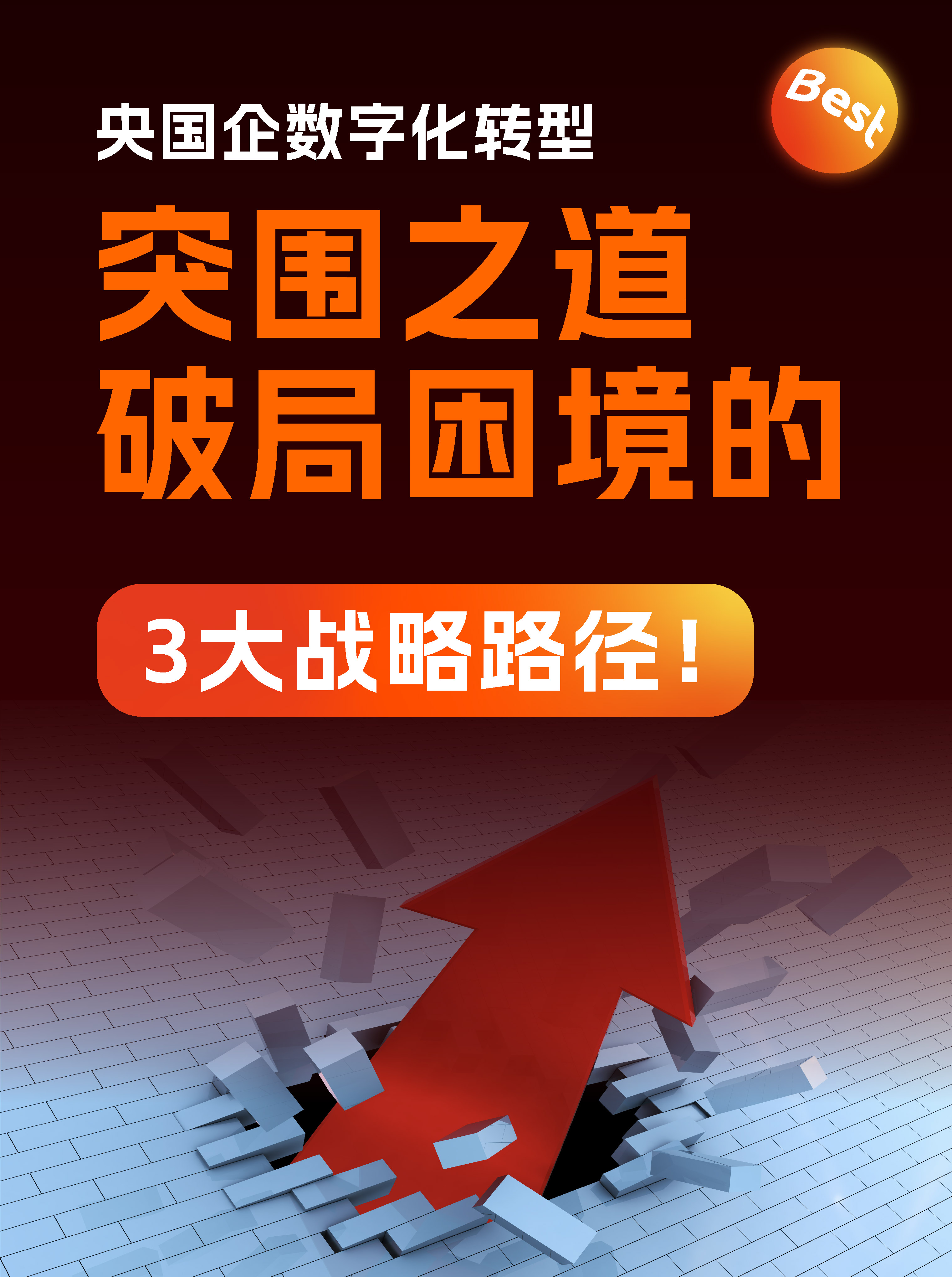 以创新破内卷、以提质求生存 光伏行业重塑竞争新规则