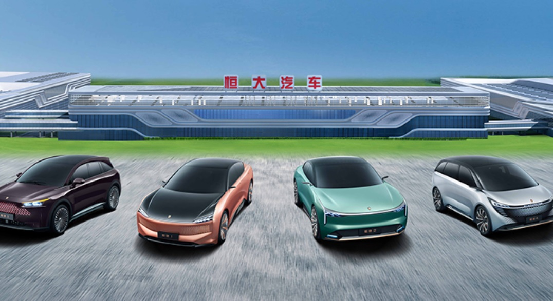 恒大汽车：未能满足港交所上市规则要求，股票将继续停牌