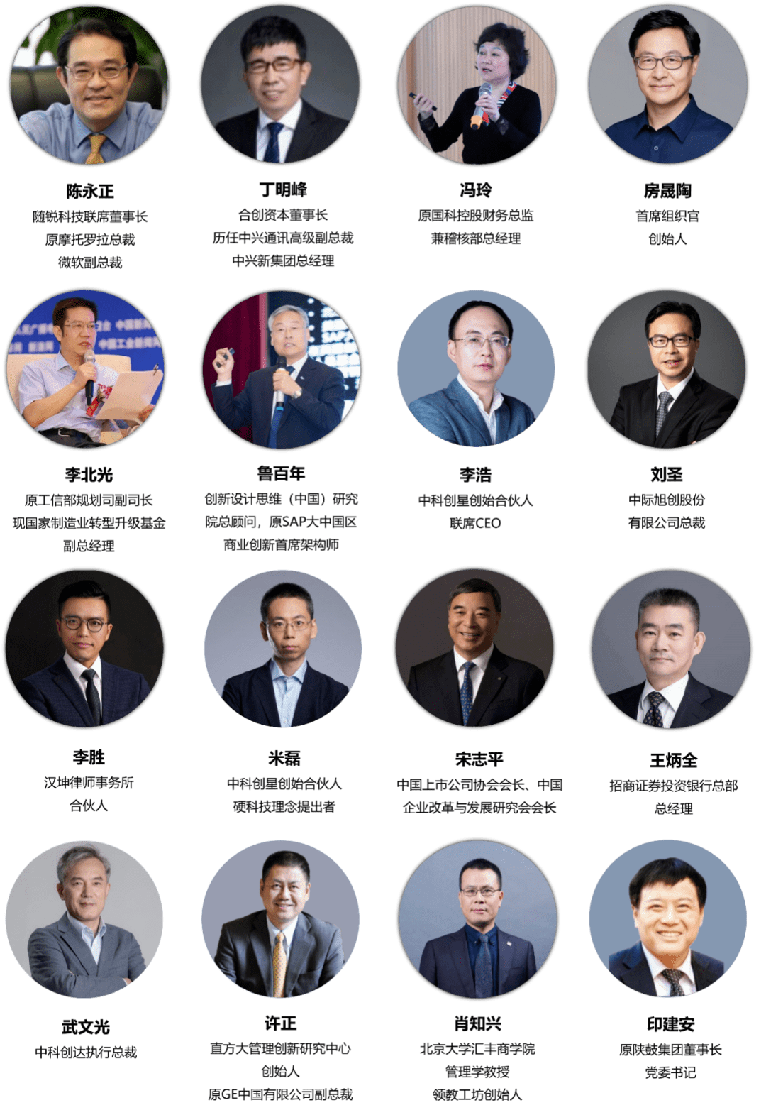 科创成长层助硬科技企业穿越周期