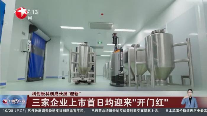 科创成长层助硬科技企业穿越周期