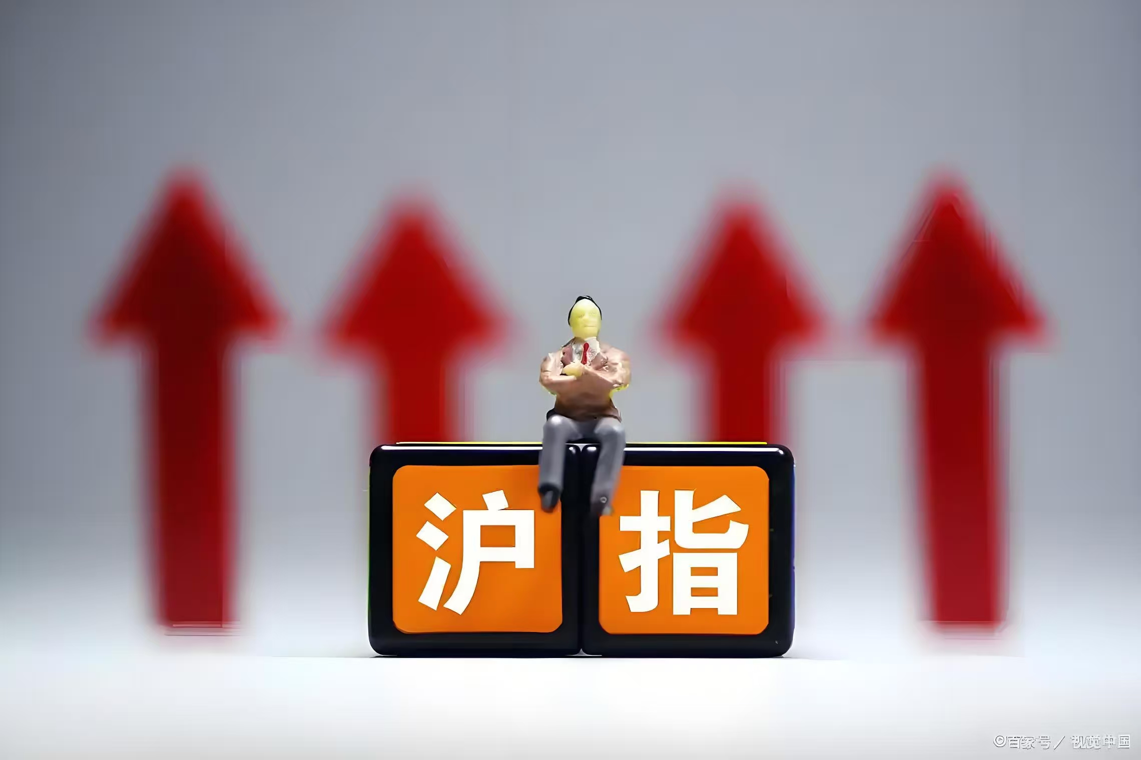 东方红中证港股通高股息投资指数成立 规模23亿元