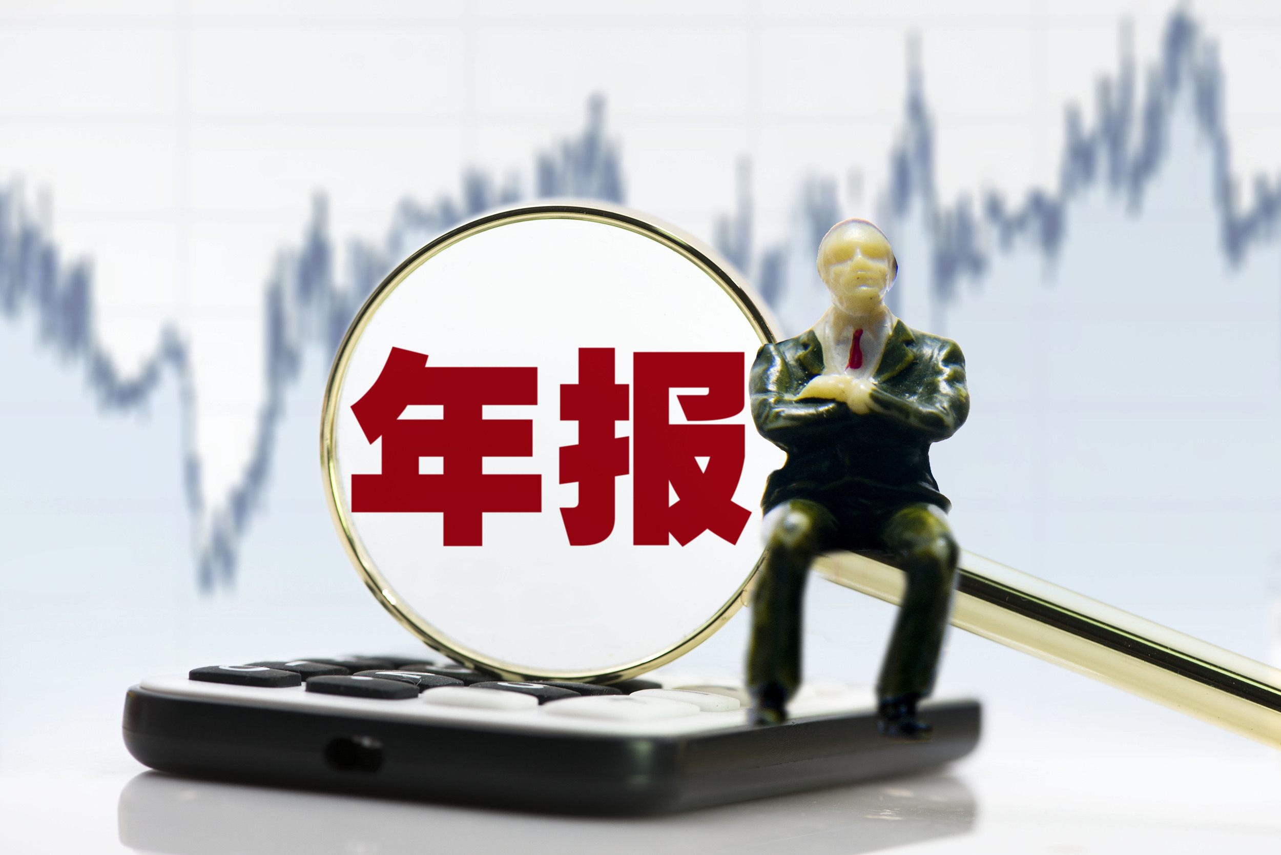 1540家公司披露半年度业绩预告 超四成预喜