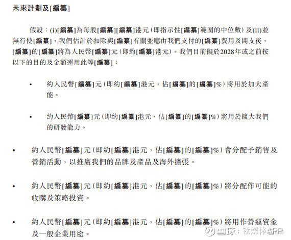 高杠杆扩张深陷高负债困局 双良节能豪赌光伏进退两难