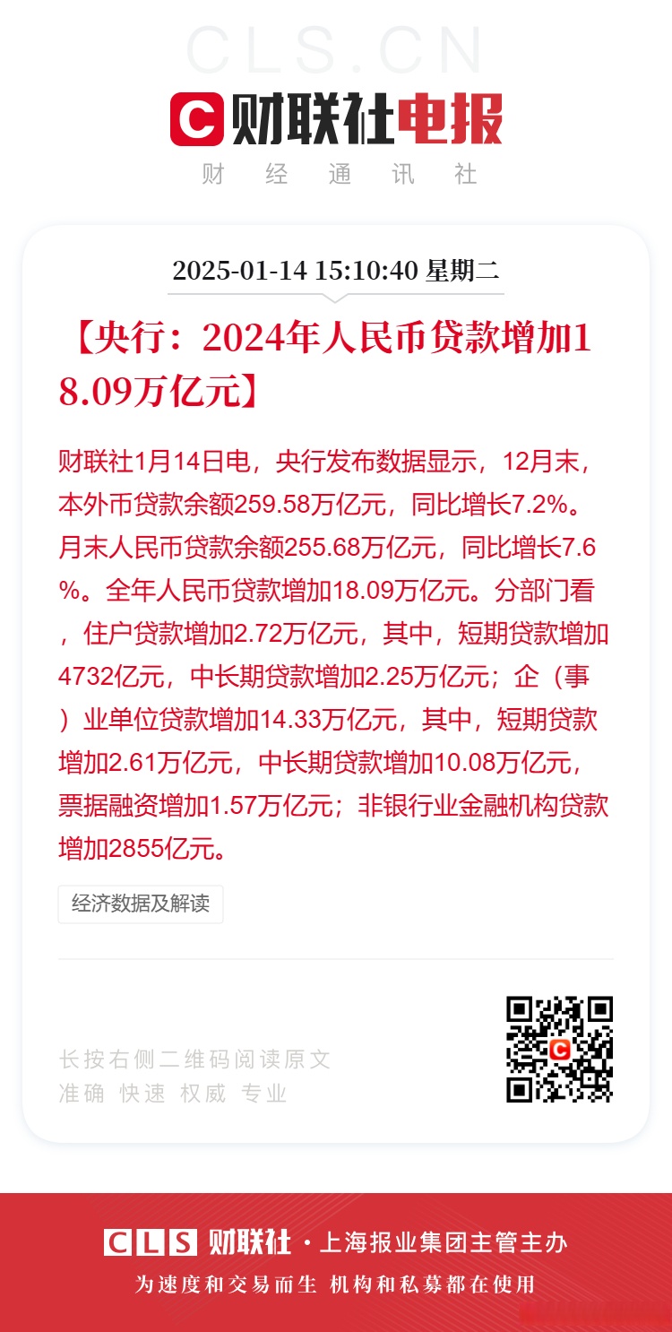 又有基金公司撤销监事会;公募基金经理前三季度整体收益均值近20%