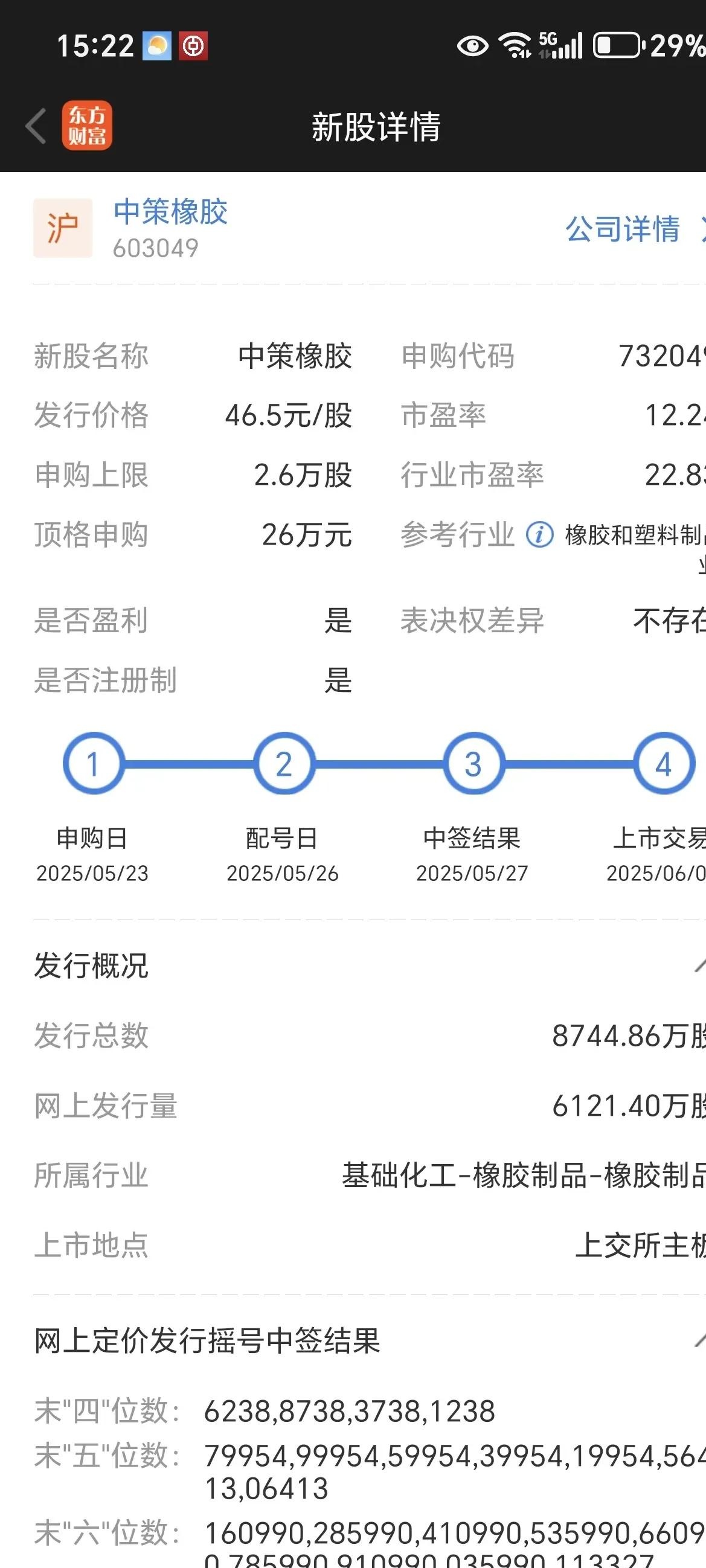 ETF规模速报 | 4只黄金ETF昨日合计净流入额超43亿元