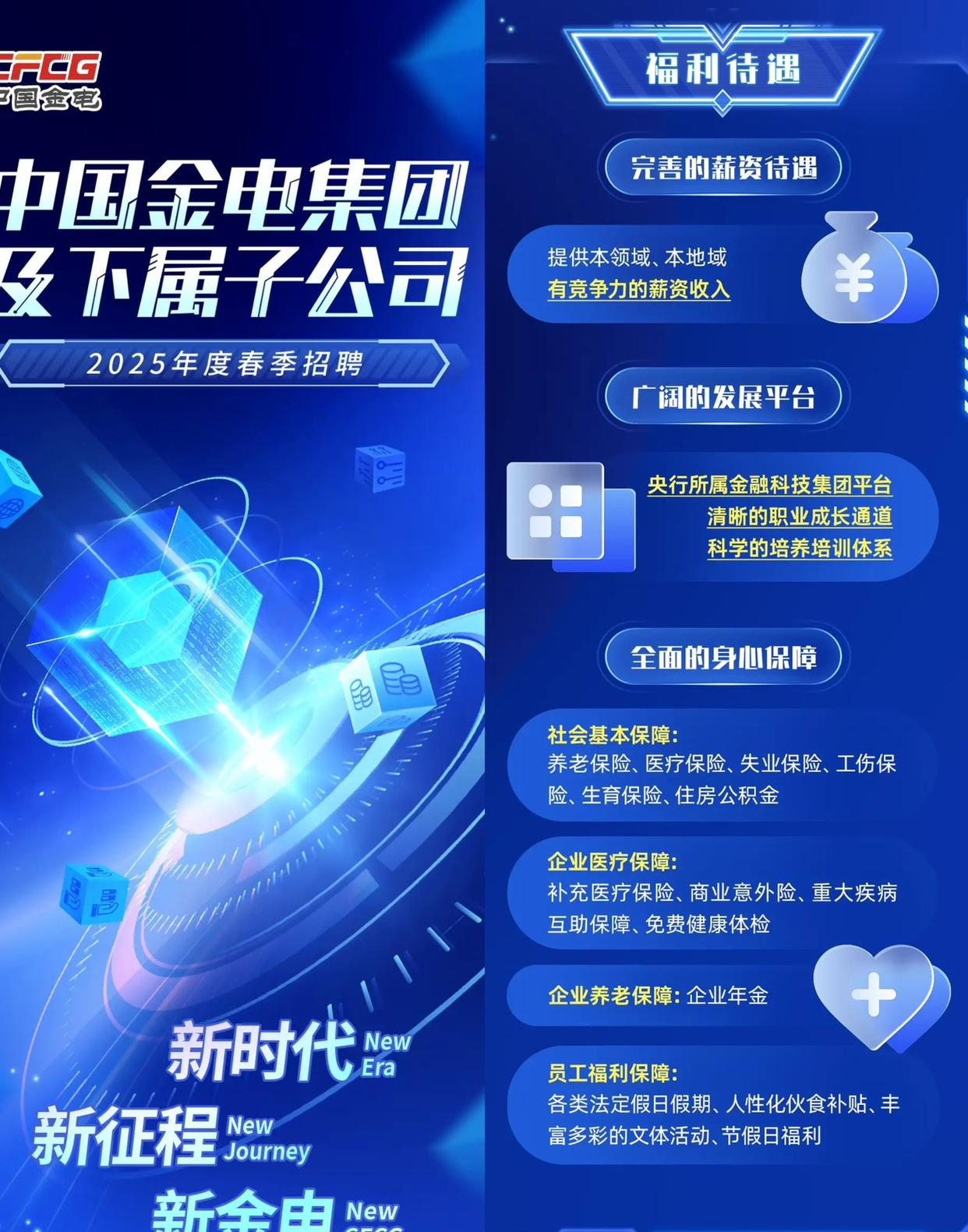 工银金租注册资本增至330亿元 近两年金租公司频现增资