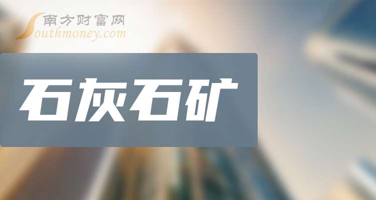 贵阳银行:2025年上半年实现归母净利润24.74亿元 同比下降7.20%