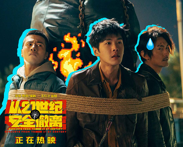 国产电影领跑 暑期档电影总票房突破90亿元