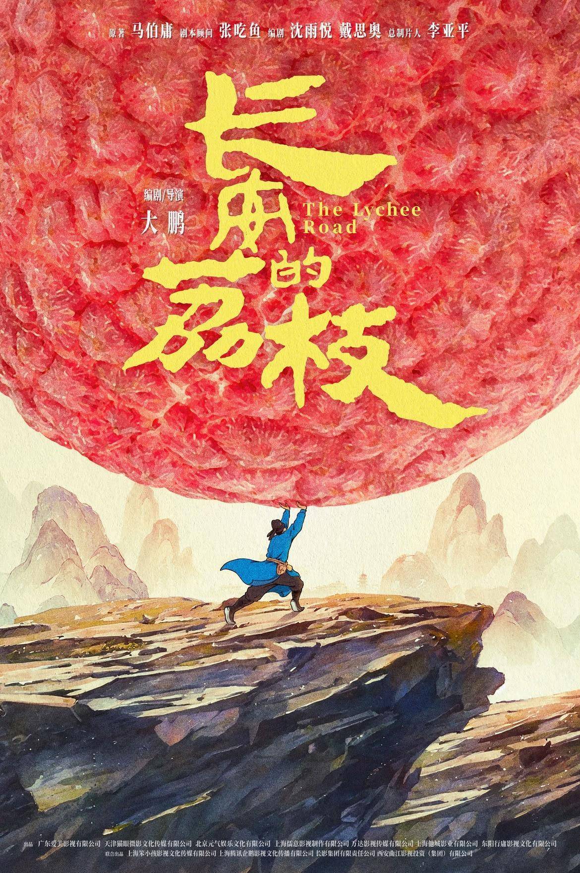 国产电影领跑 暑期档电影总票房突破90亿元