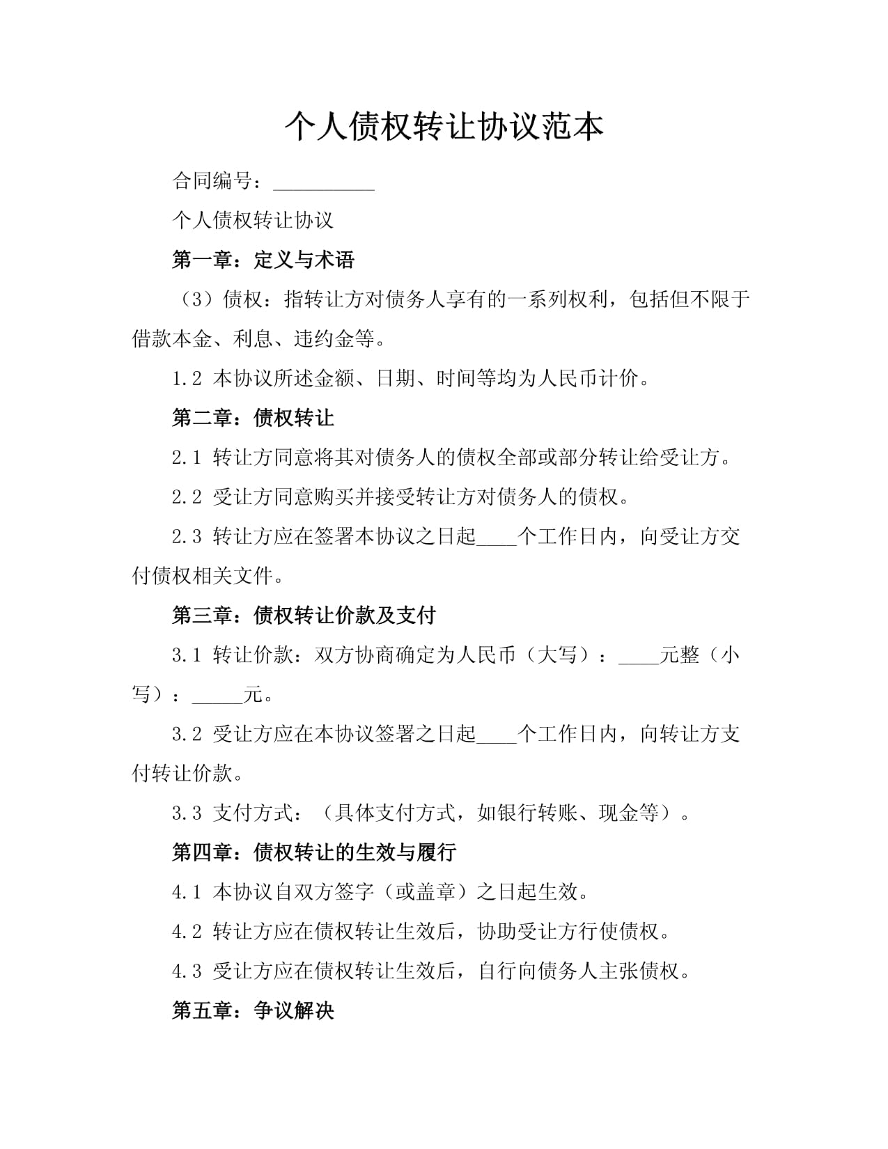 雅创电子实控人方拟协议转让 经营现金流近5年连负