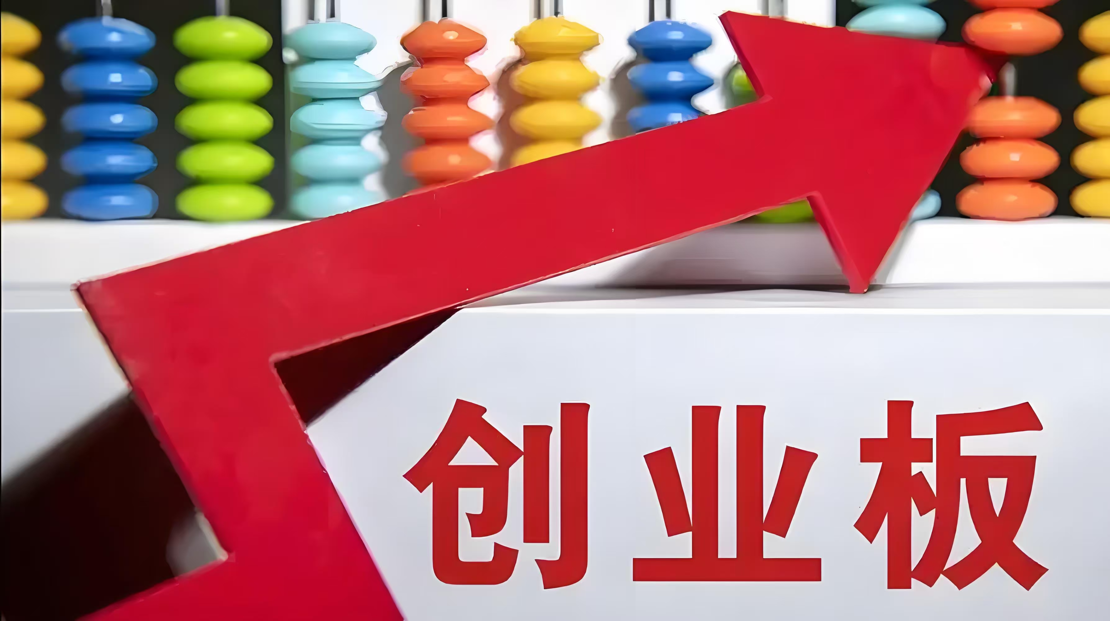 沪指逼近4000点，权益类FOF单周再现佳绩，业内聚焦政策发力方向的投资机会